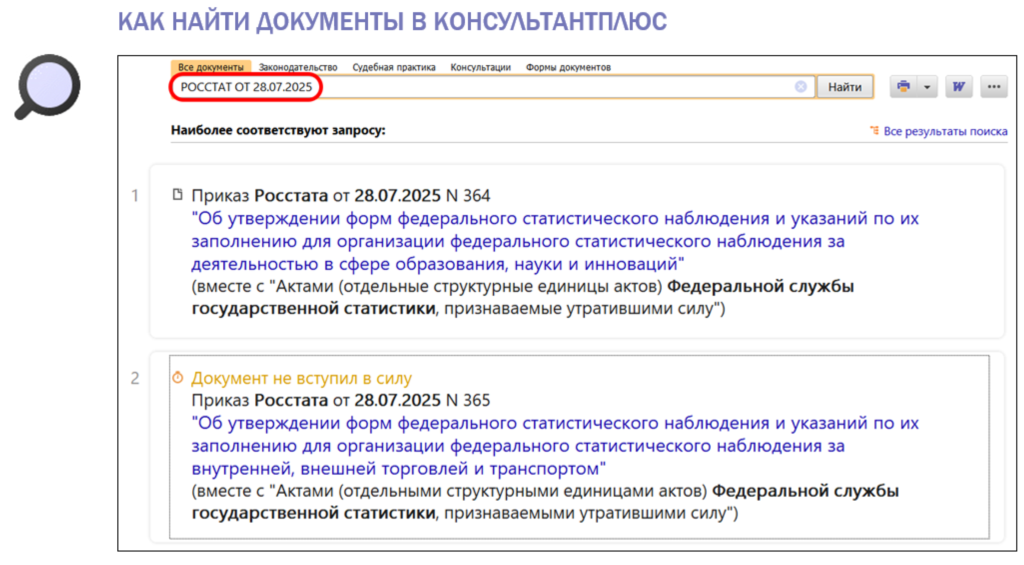 2808_3.png 2808_3.png