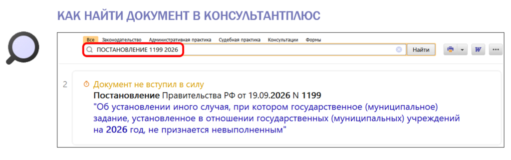 2509_3.png 2509_3.png