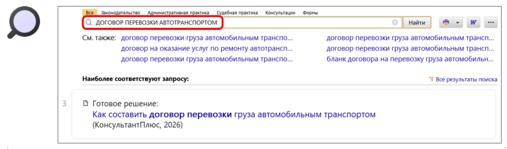 2301_2.png 2301_2.png