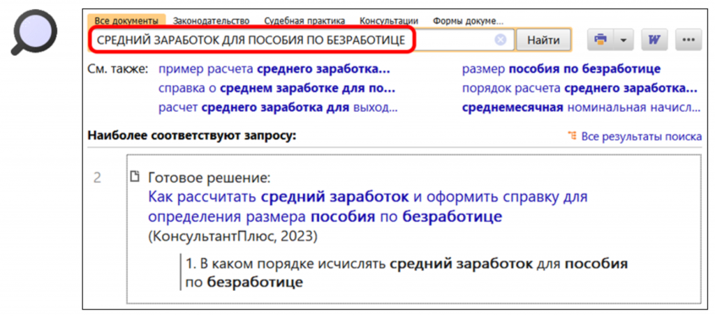 2508_4.png 2508_4.png