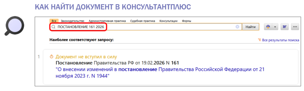 2702_3.png 2702_3.png
