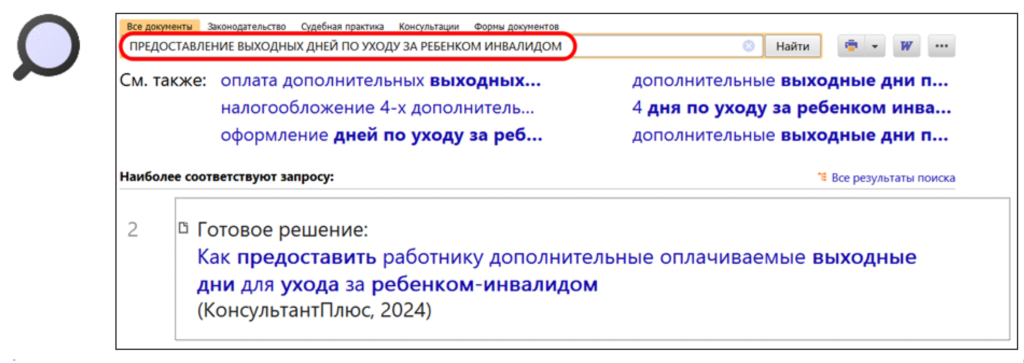 3008_2.png 3008_2.png
