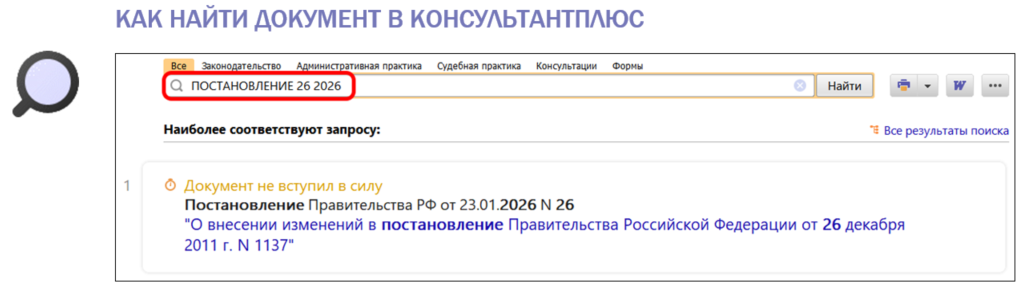 2901_1.png