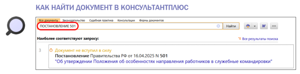 2504_1.png