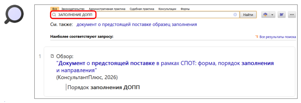 2606_2.png 2606_2.png