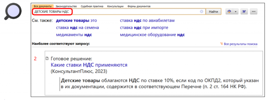 2710_2.png 2710_2.png