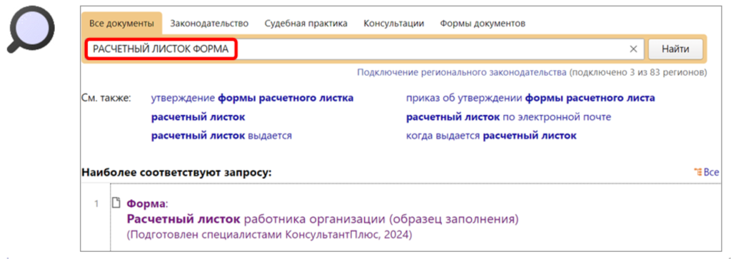 2308_4.png