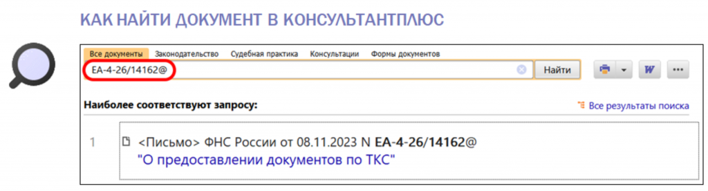 2601_1.png