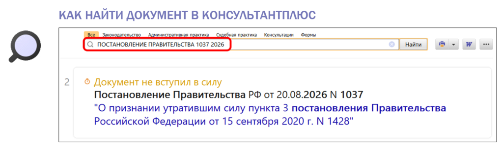 2808_1.png