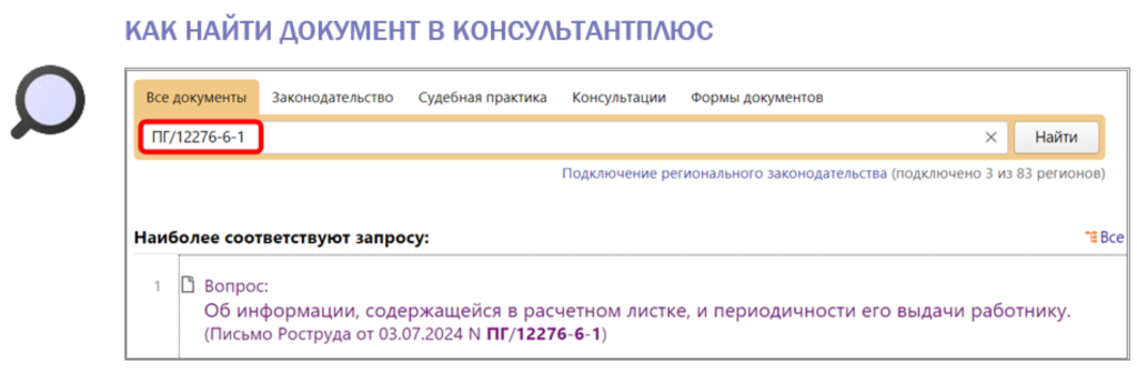 2308_3.png