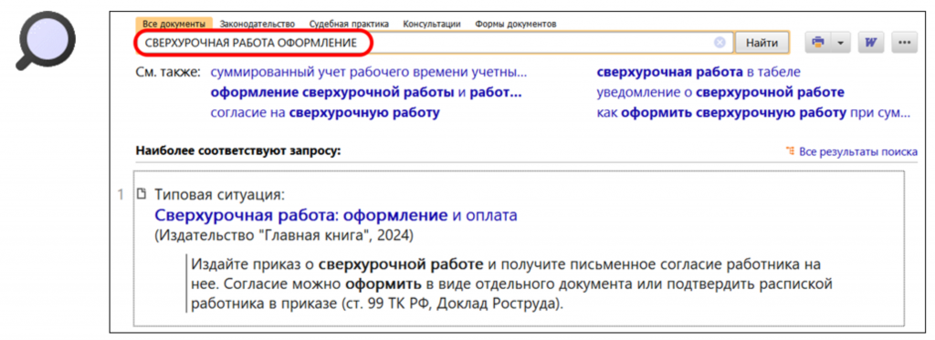 2604_2.png 2604_2.png