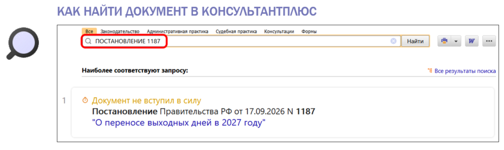 2509_1.png 2509_1.png